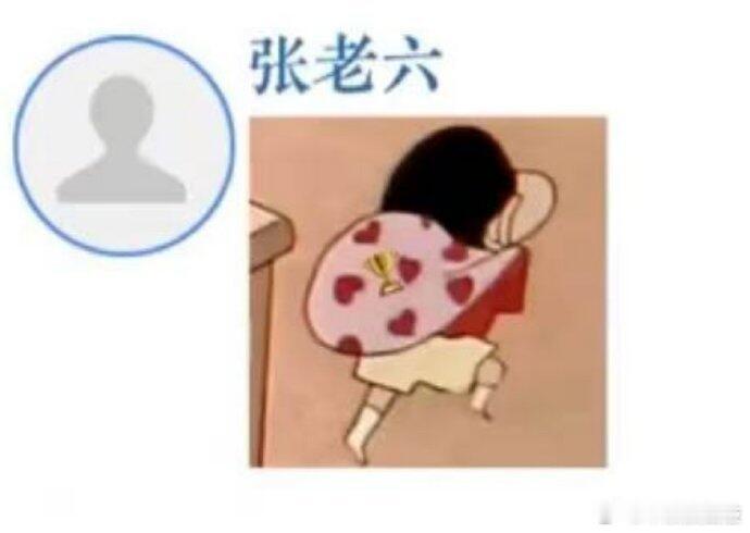 原来他半天不说话是在p图这个张晚意怎么这么可爱啊自己p了个奖杯上去哈哈哈哈哈哈哈