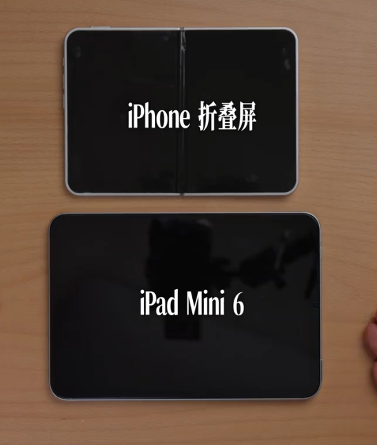 iPhone折叠屏上手 折起来11mm，展开5.5mm，7.76英寸屏而且网传取
