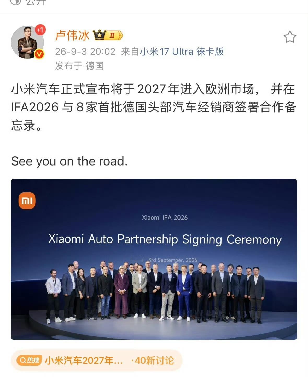 小米你说你这么牛逼干嘛[允悲][允悲][允悲]你要气死黑子吗
你进军欧洲 你就找