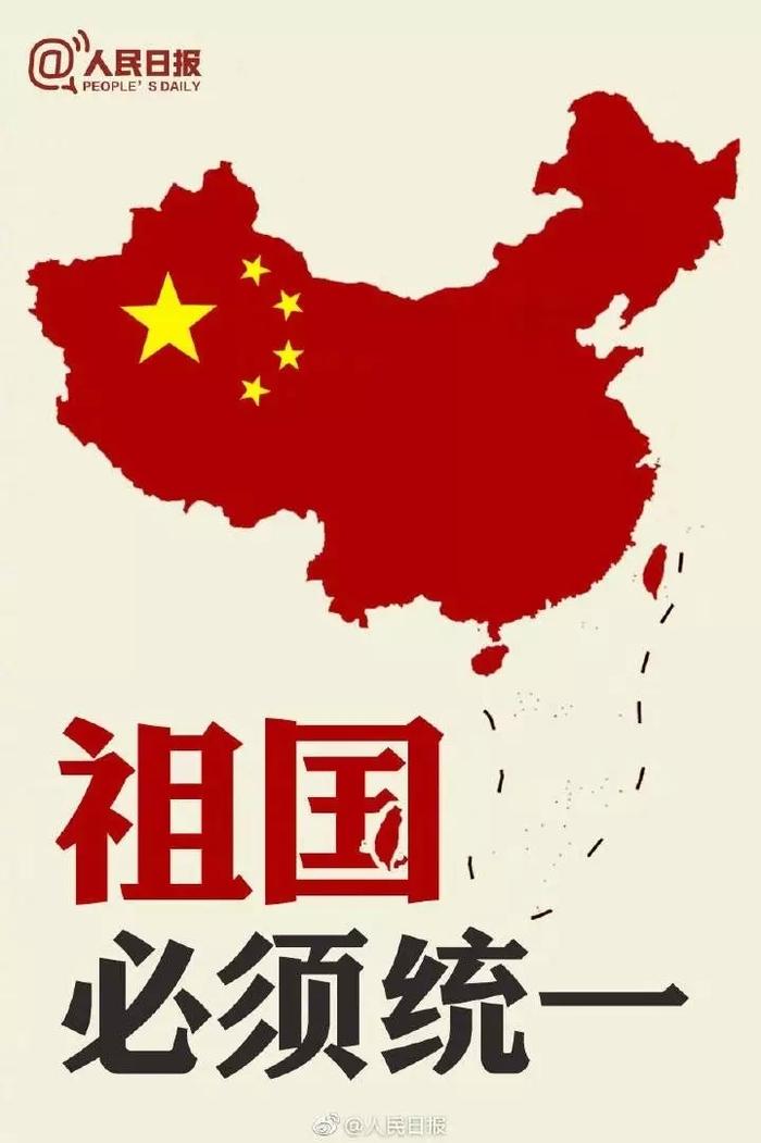 岛内全新民调：九成民众称不到最后关头不谈统一，近八成因惧怕战争拒绝“台独”。向往