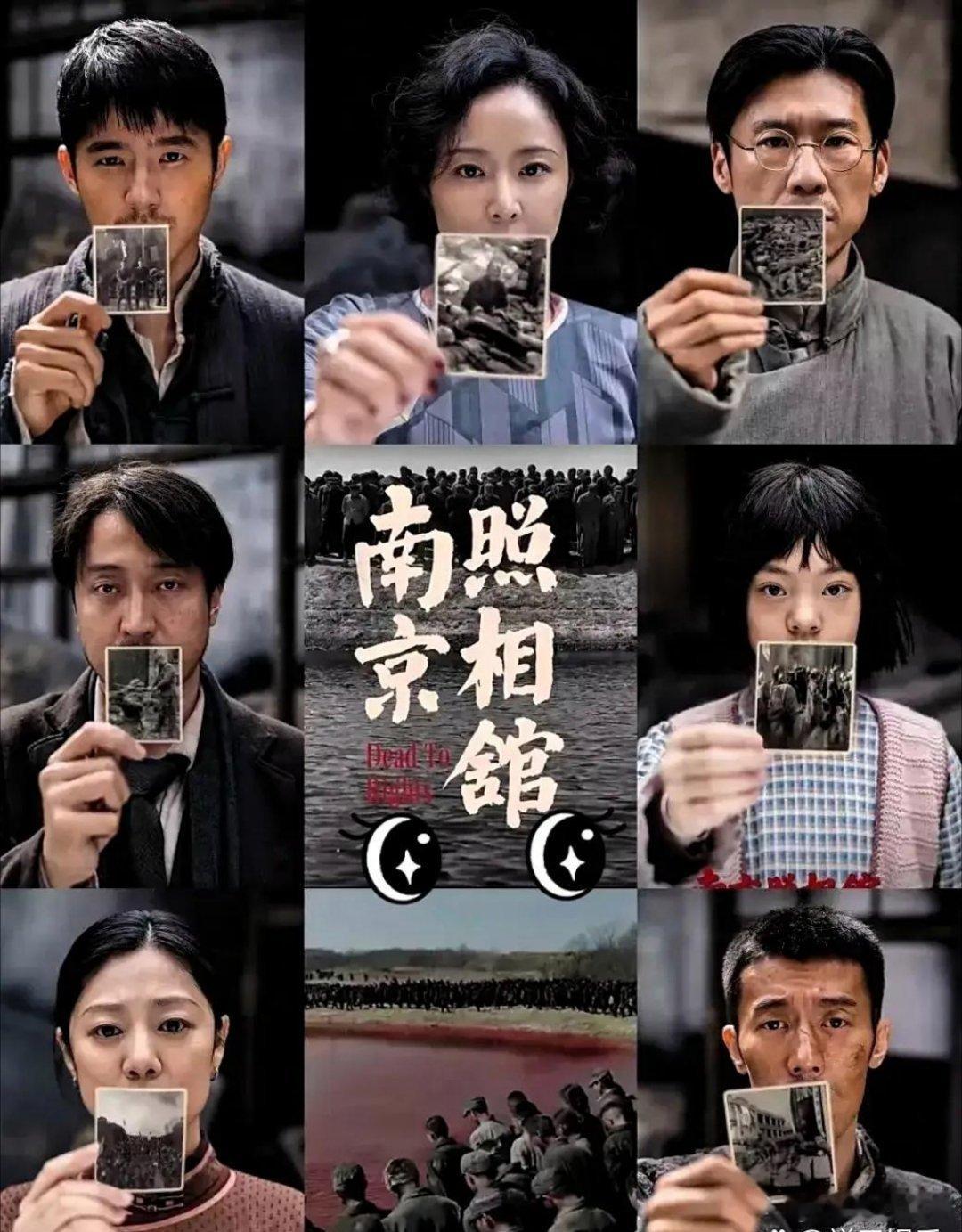 张艺谋恐怕怎么都没想到，一部《南京照相馆》，竟能让《金陵十三钗》在过去十几年后，