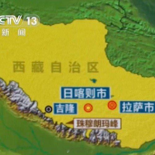 30亿救灾资金已拨付日喀则祖国[祈祷]  ​​​