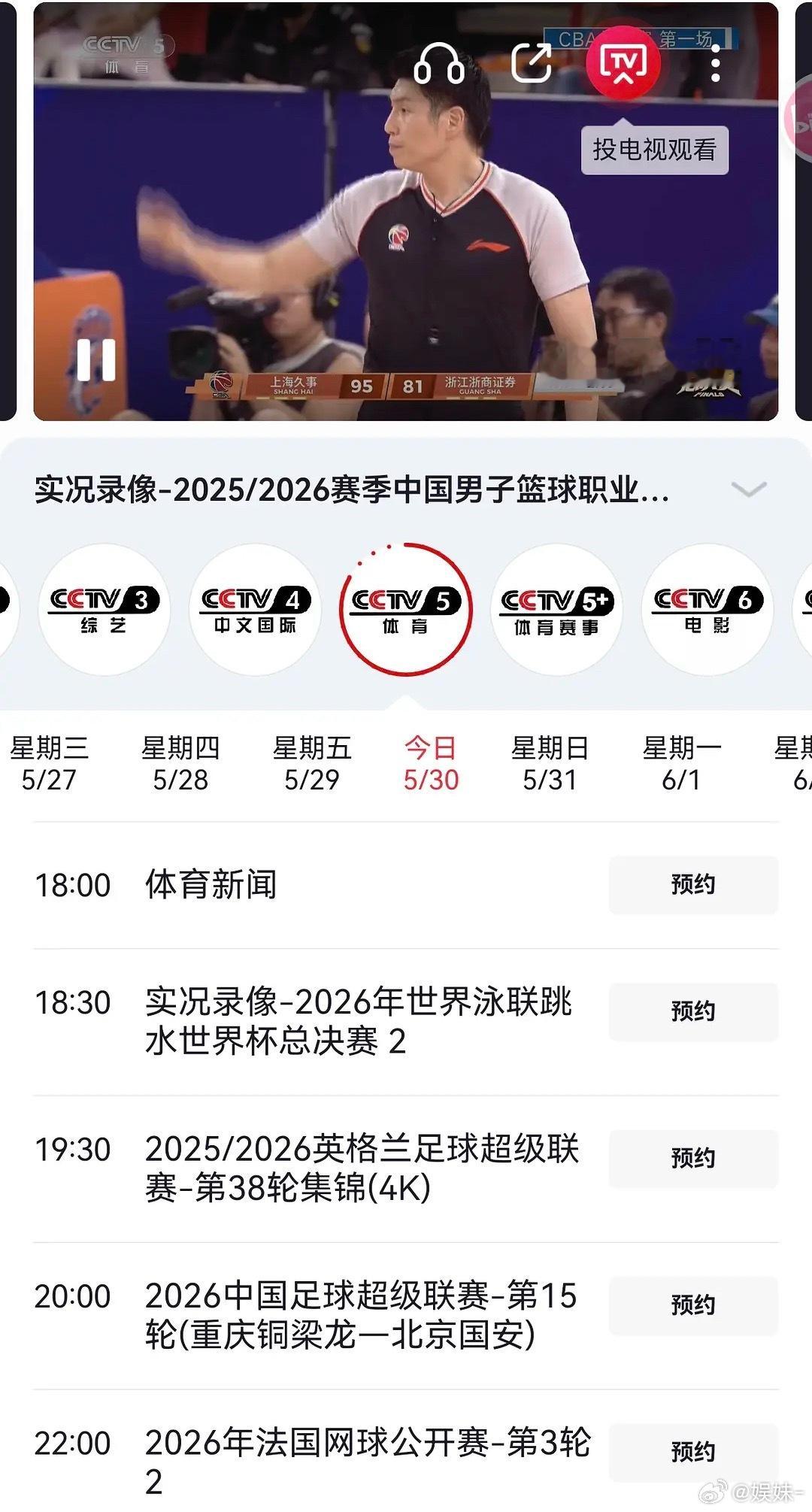 今天没主角没电影也没大赛，会创造历史高点吗？ 