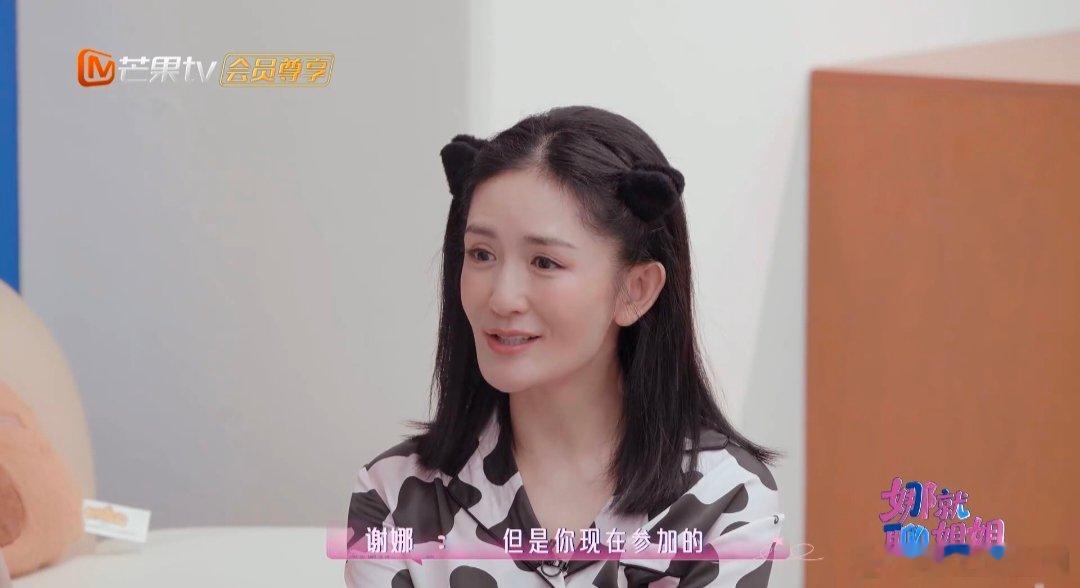 徐梦洁在浪姐得到了很多爱 乘风2026 镜头下全是暖心瞬间，徐梦洁在节目里收获了