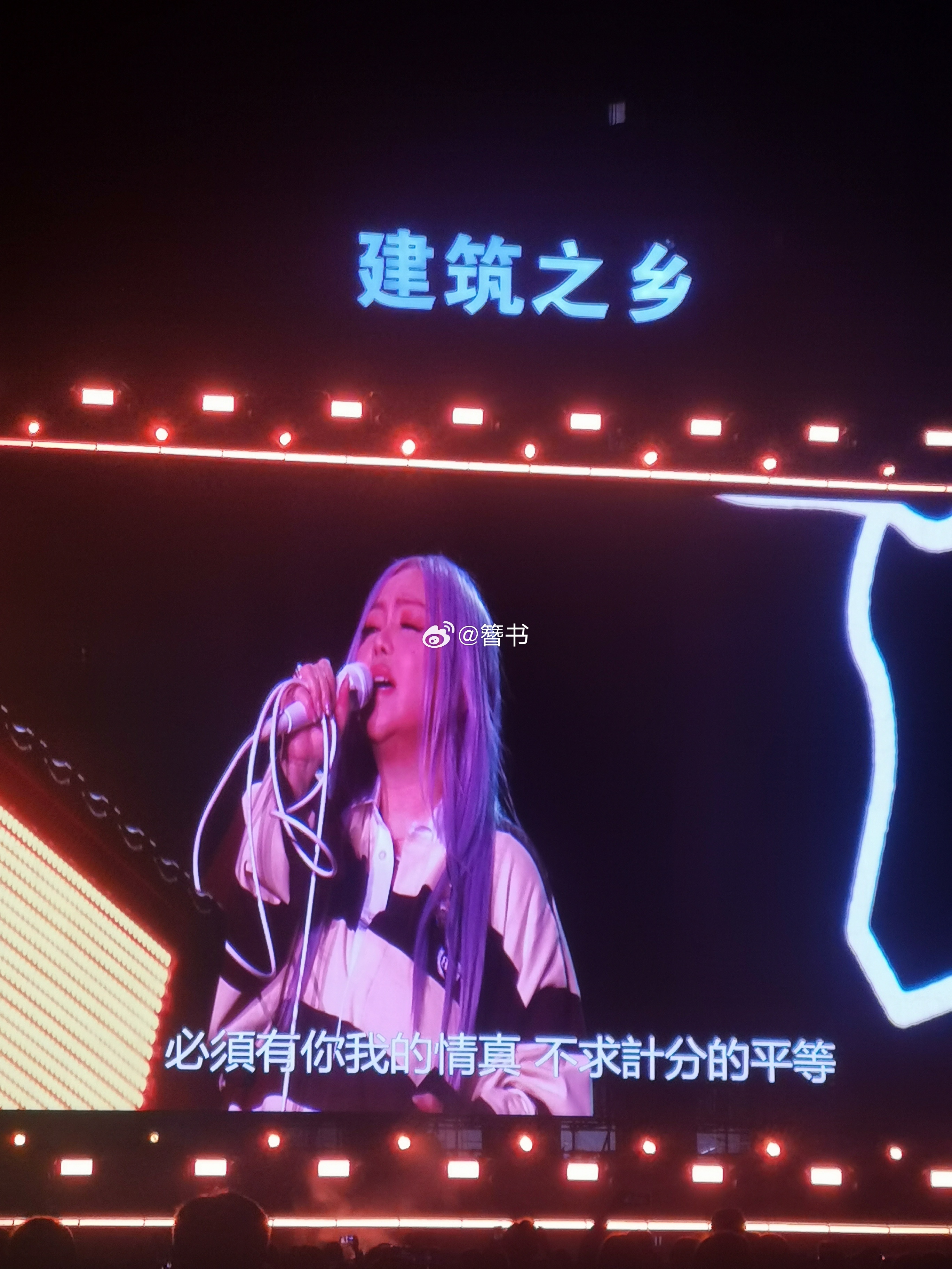 多爱才能跨越上百公里 多爱才能站5个小时 只为了抢到第一排 多爱才能坐八个小时的