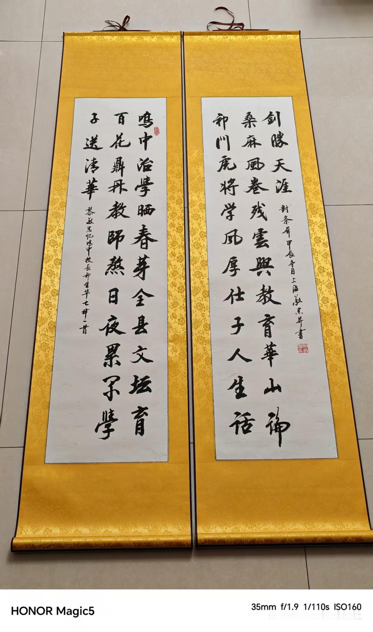 鸣中校长祁生华
七律黎敬忠

鸣中学子晒春芽，
全县文坛育百花。
鼎鼎教师熬日夜