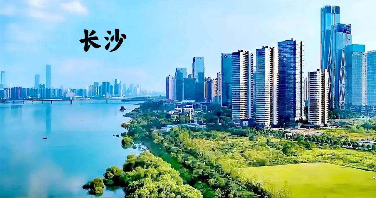 #夏日生活打卡季#长沙湘江两岸，一边是金融中心，一边是国金中心，因湘江两岸的城市