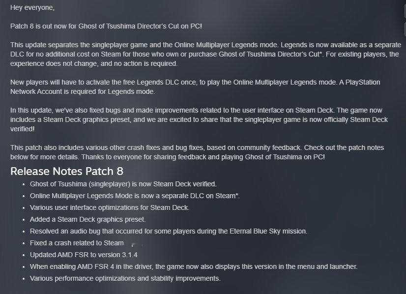 PC版《对马之魂：导演剪辑版》8号更新补丁已推出，部分更新内容如下：·单人剧情模