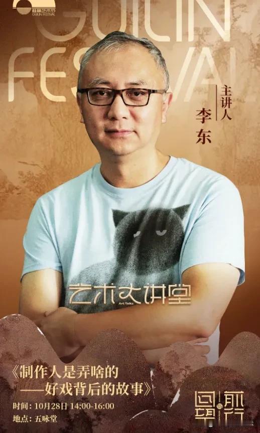 早就听说《桂林山水甲天下》，很久前就一直想去看看，如果能现在去是最好了。

金秋