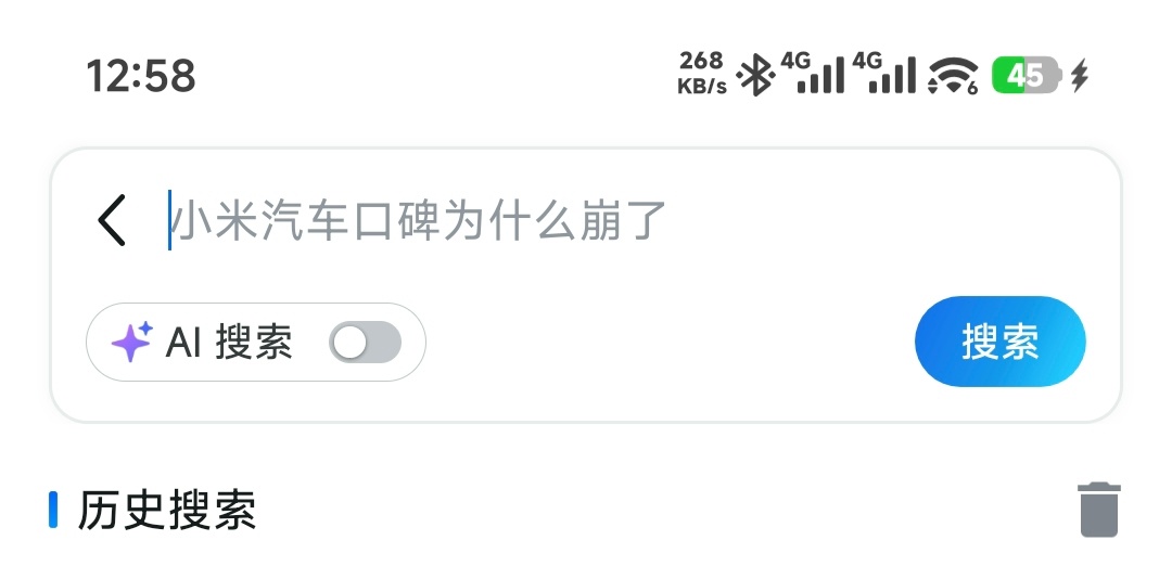 小米痛斥澎程被批量抹黑哪个企业在这拿美国对付中国的认知战手段 来对付中国消费者啊