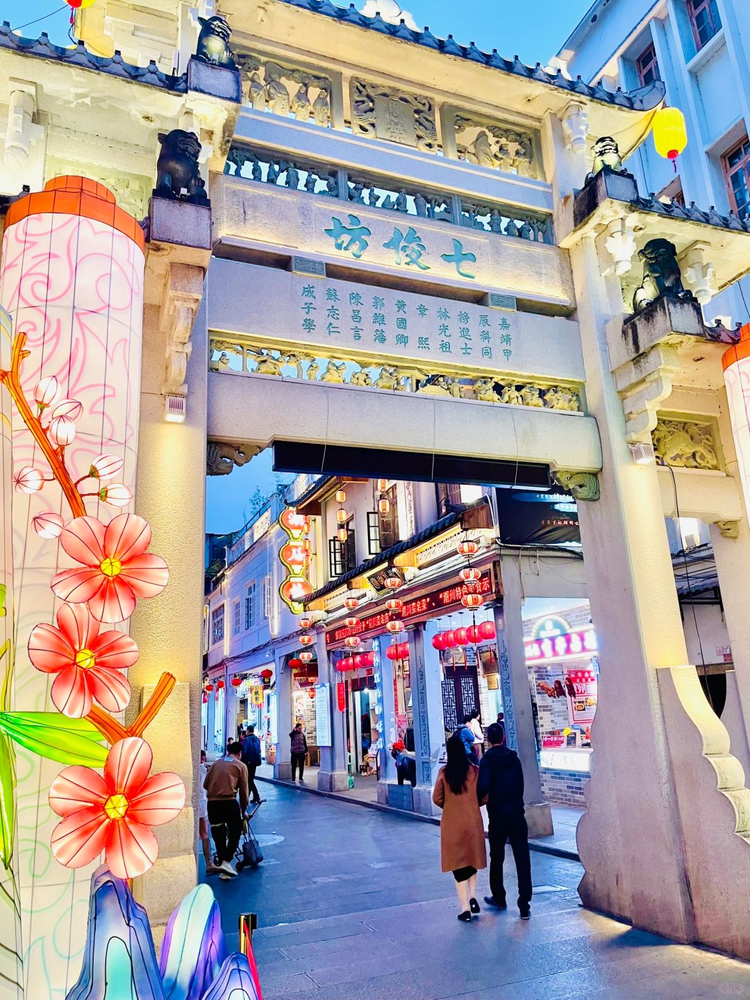 Live图📍这个城市的年味还在继续……