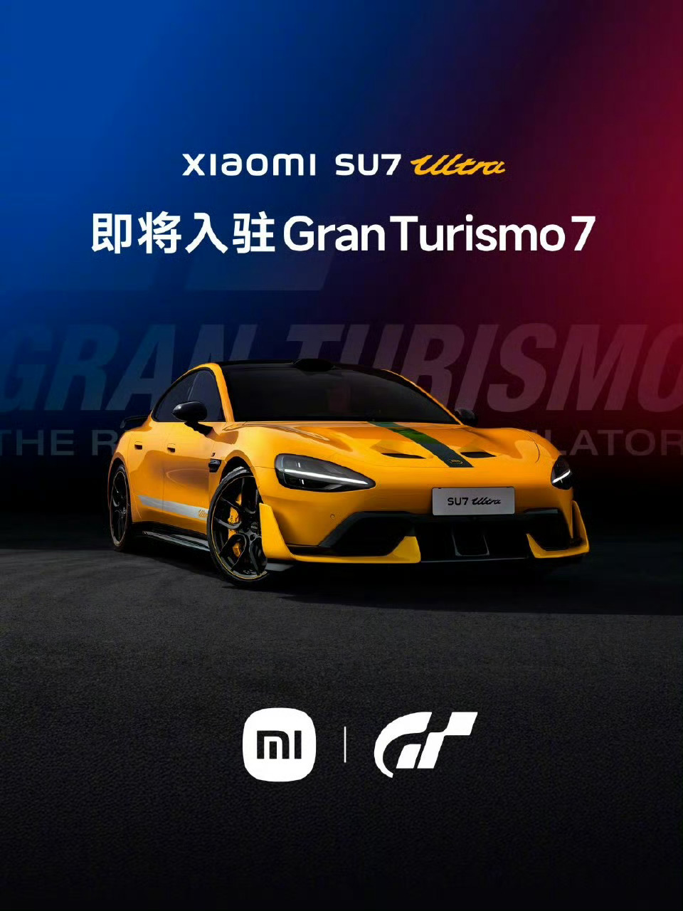 SU7Ultra是GT赛车首款中国车这可是GT赛车史上第一款中国汽车啊[坏笑]能