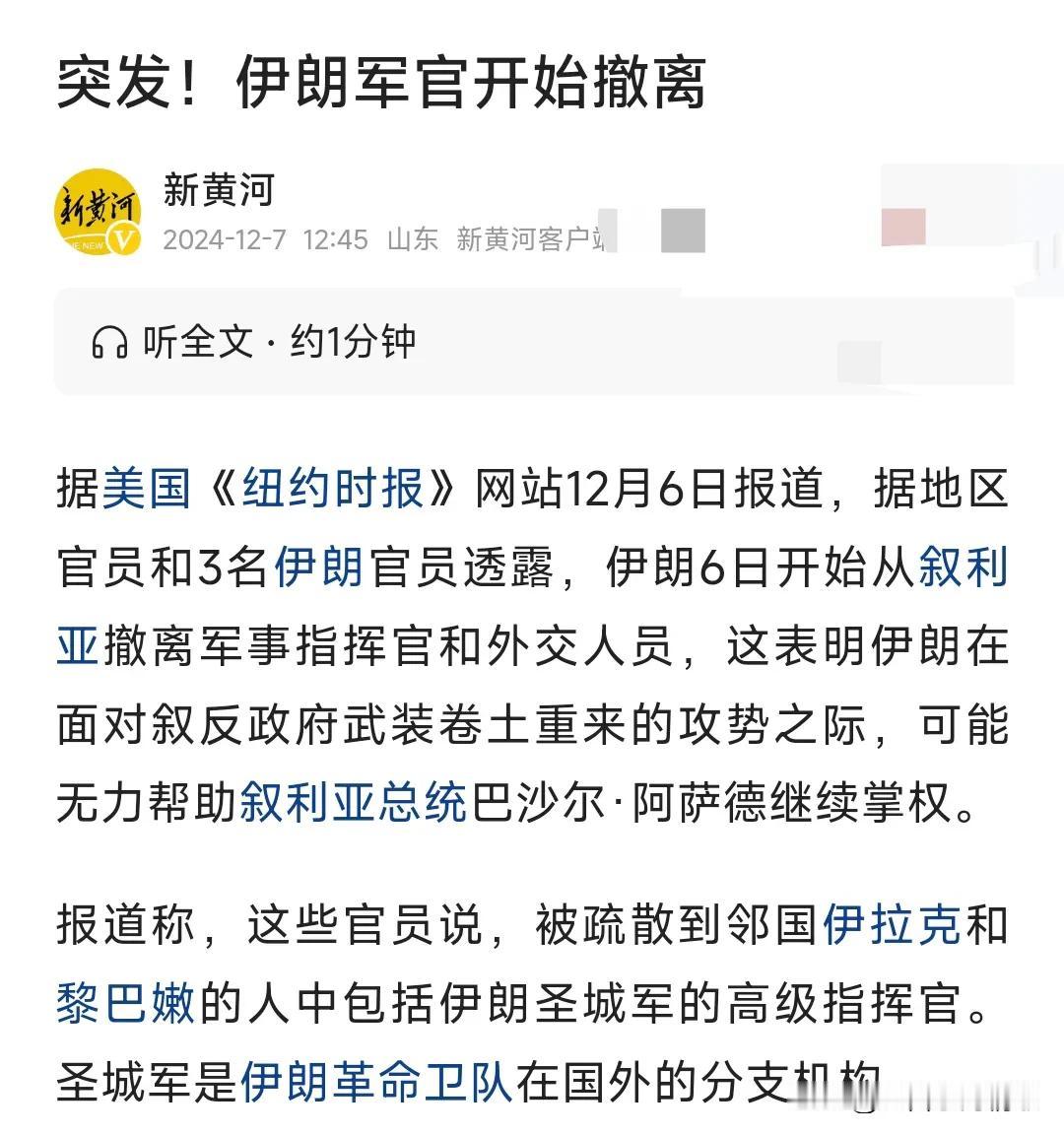 叙利亚总统遇到麻烦了。
还记得叙利亚总统夫妇曾经访问中国，受到了中国民众的热烈欢