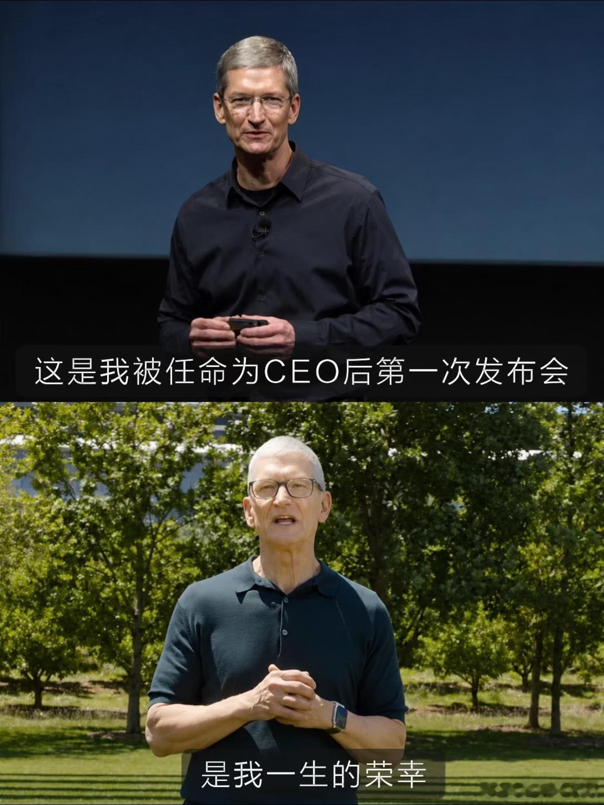 库克挥泪告别苹果换帅，确实是一个时代快要拉下帷幕了。15 年前库克从乔布斯手里接