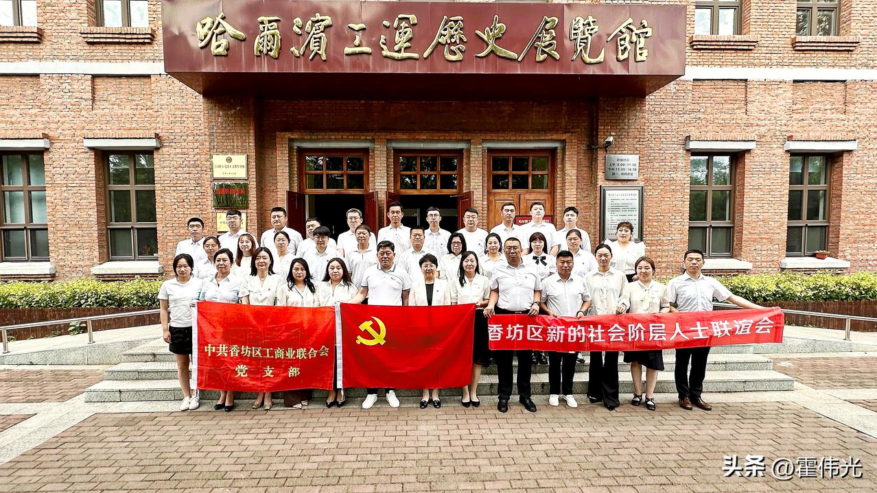 特别荣幸，正式成为哈尔滨香坊区“寻美香坊”推荐官。重新认识不一样的哈尔滨！

其