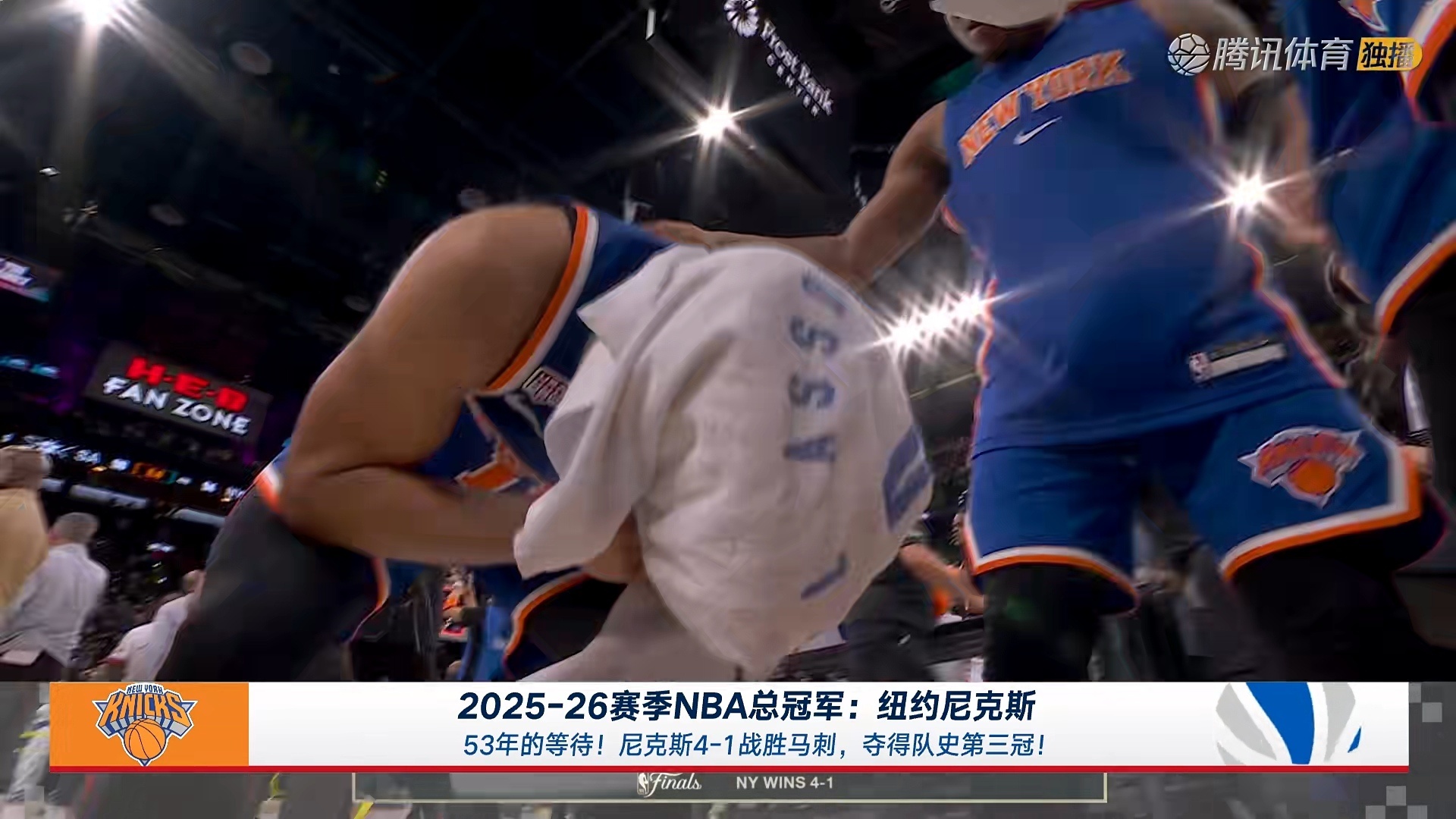 永远不要为未发生的事感到焦虑哪怕只是两个小时后就像今天刚开始Spurs领先时我就