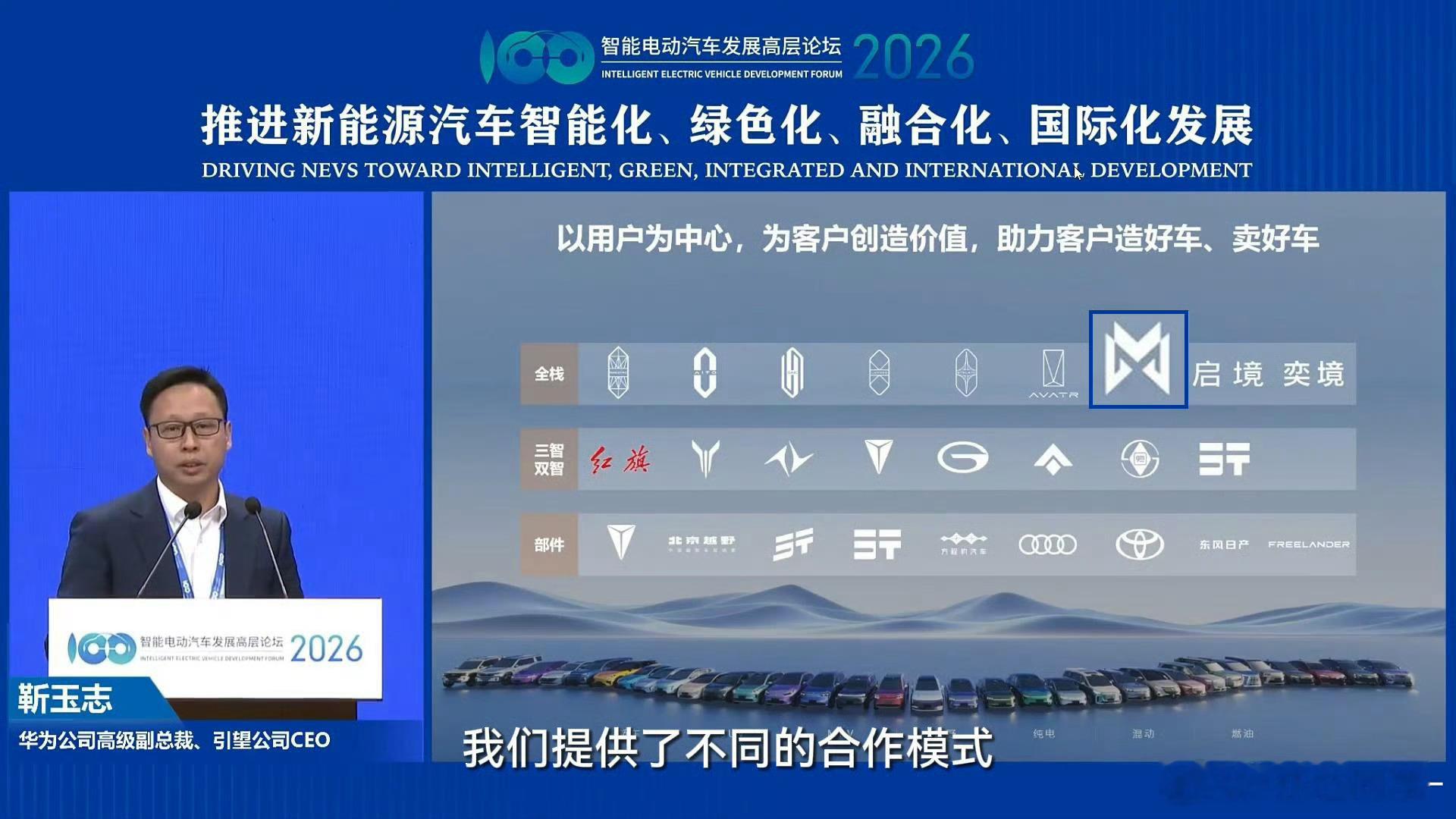 从技术搭载到品牌+渠道全维共创，猛士和华为乾崑终于走到了台前。这次门店同步挂上联