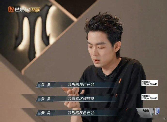 #秦昊哽咽告别披荆斩棘#看秦昊和他们相处的都很好，虽然秦昊说是鬼日子，但是他心里
