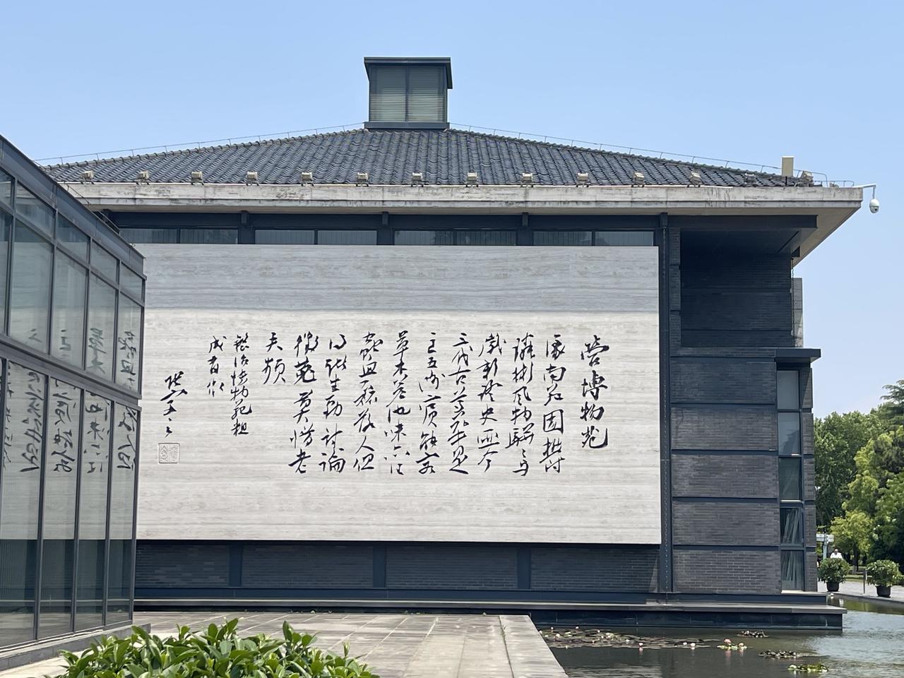 秀美宜居的南通一日游。

今天在酒店吃完早餐，就按照热心朋友的攻略，开启了南通一