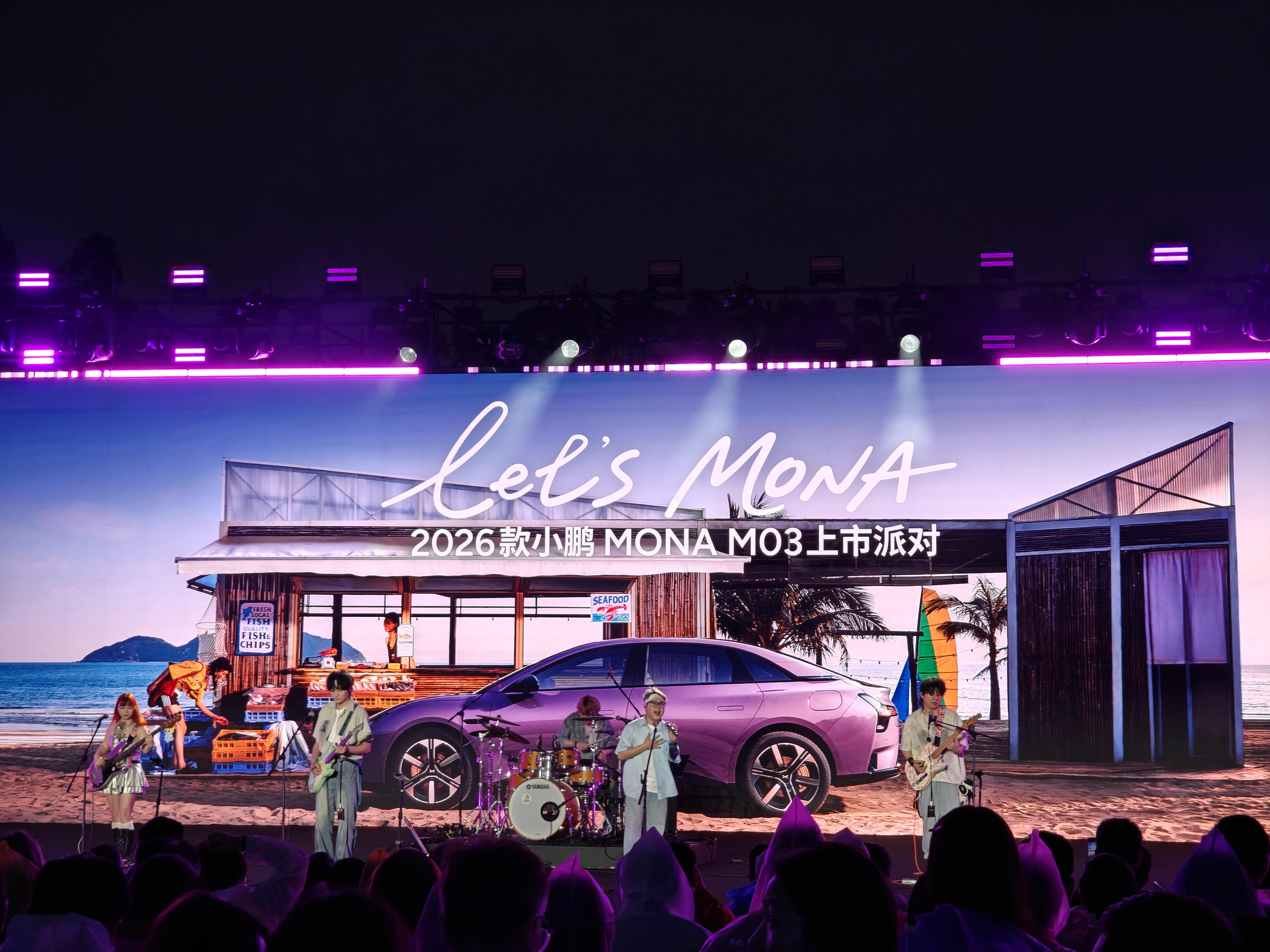 小鹏这发布会氛围太好了比演唱会都热闹2026款小鹏MONA大大大大大升级