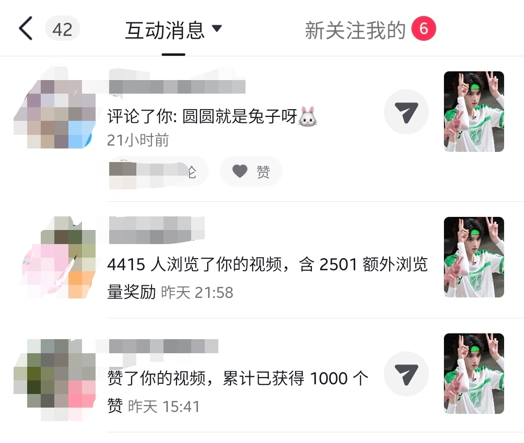 卧槽我好懵逼啊。。。我的dy流量何时那么富裕过 
