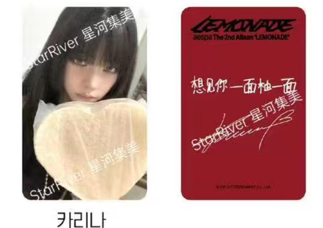 SR星河特典卡翻面A ver：再爱都不够的时间 不要花给坏情绪B ver：想念你
