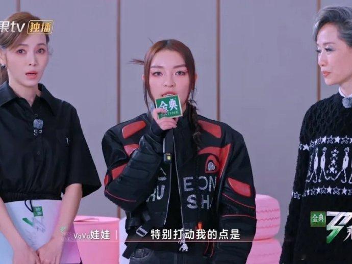 《乘风2025》选人环节看点足，姐姐们抉择引热议，接受与拒绝间尽显真实，“名场面