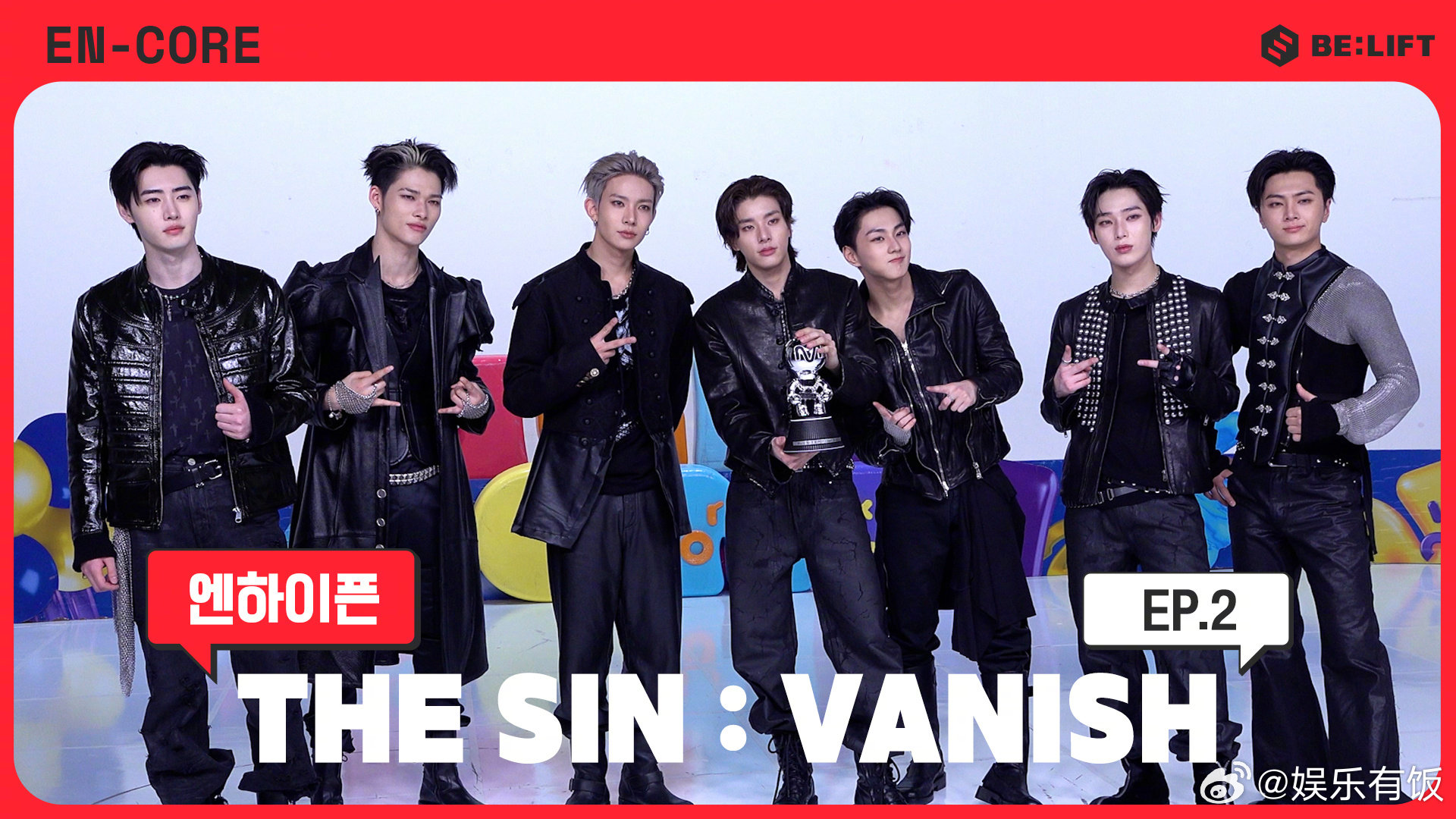 ENHYPEN团综暂停播出 ENHYPEN团综将暂时进入休整阶段，将于4月重启。