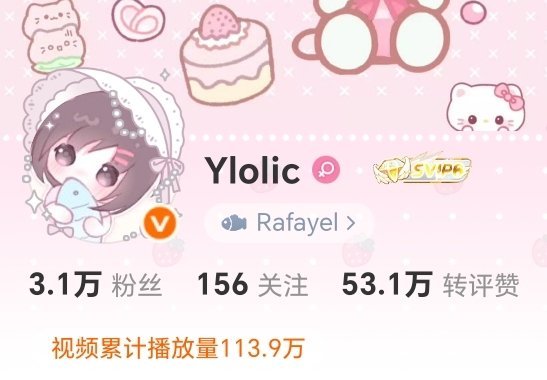 好配 
