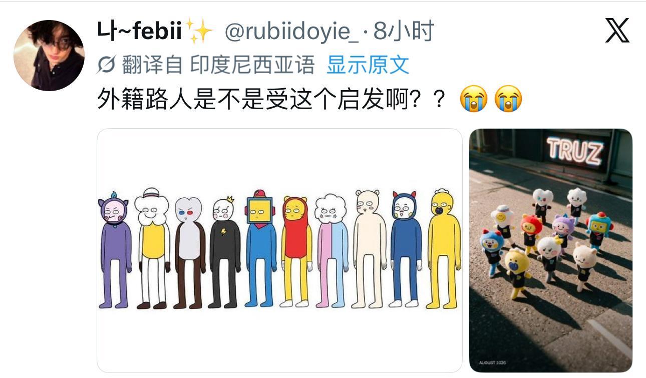 truz在天上失禁的看着lf策划。 