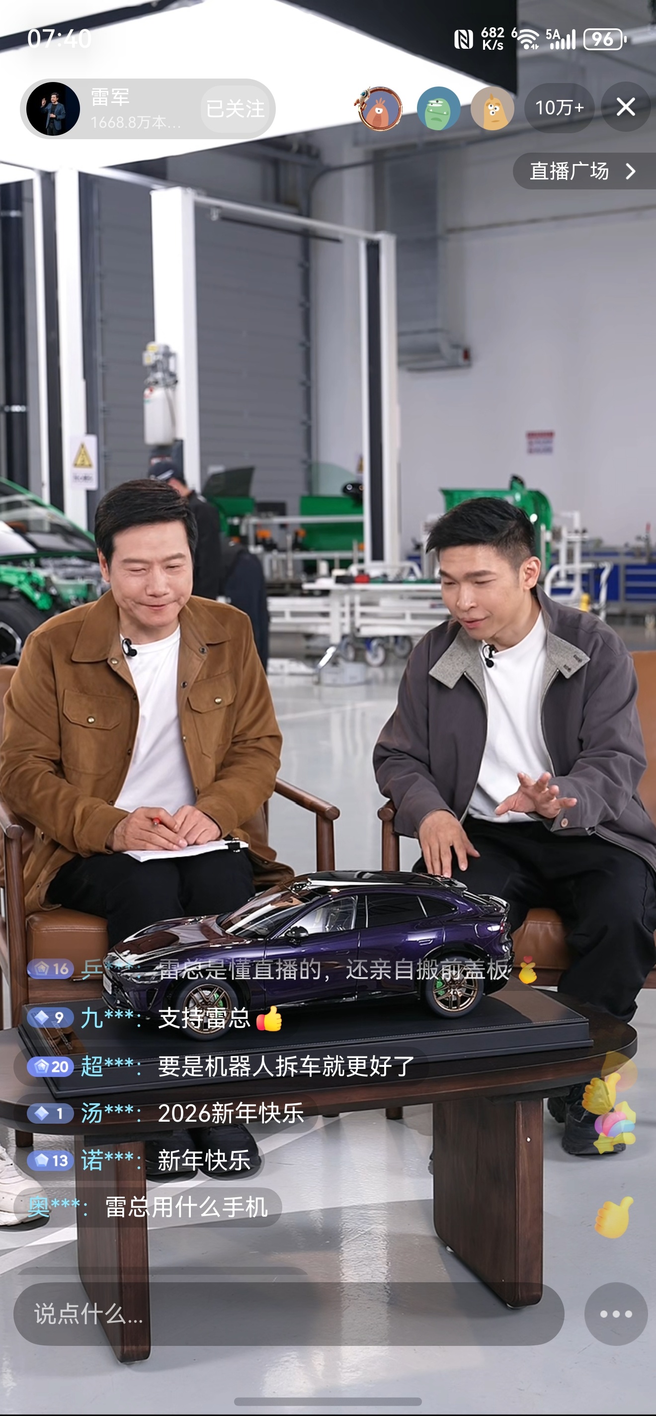 小米直播拆车的硬核底气雷总敢在直播间直接把车拆了给大家看，这份底气不是凭空来的。