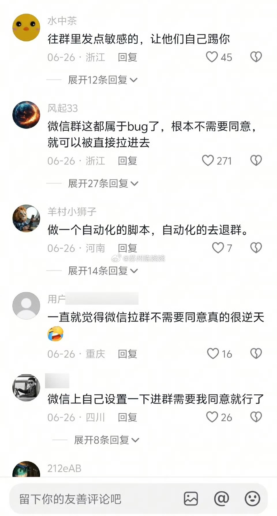 遭遇数字围猎的老年人这代人空巢的多，子女忙，邻里也不走动了，手机里突然冒个人天天