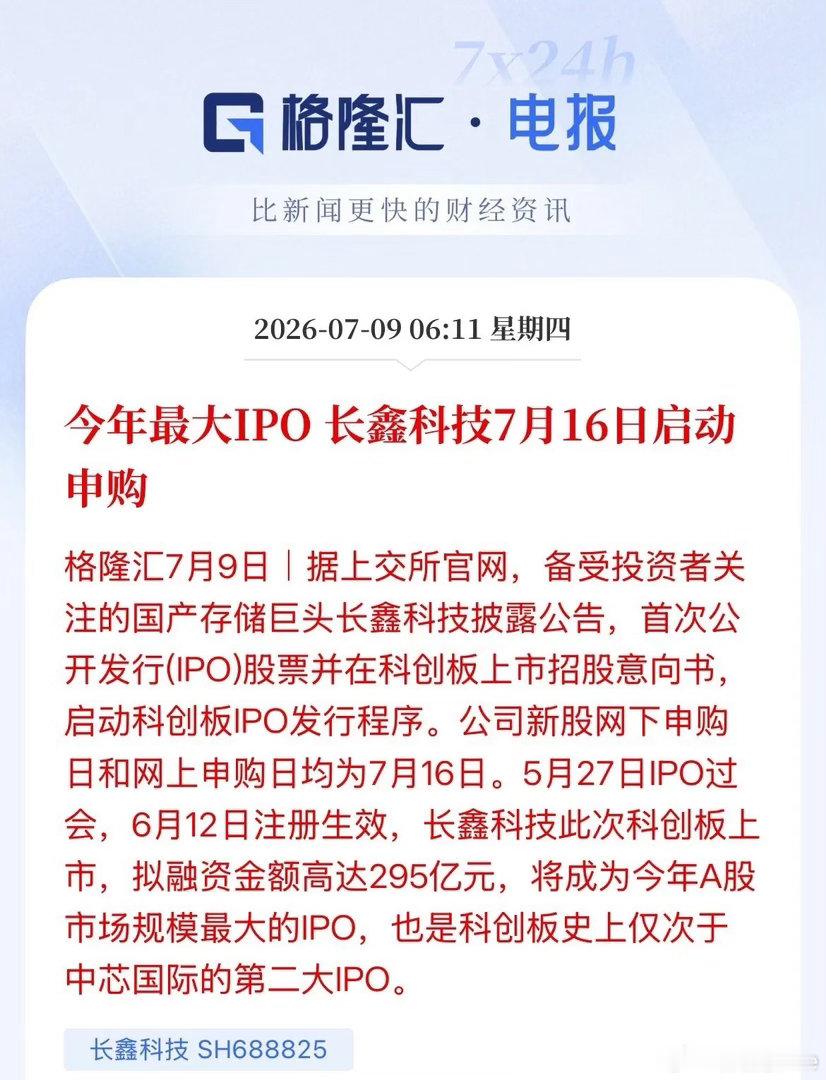 散户能玩了，只有看的份！只有那百分之6%的人玩，账户少50万在A股占比多少，只有