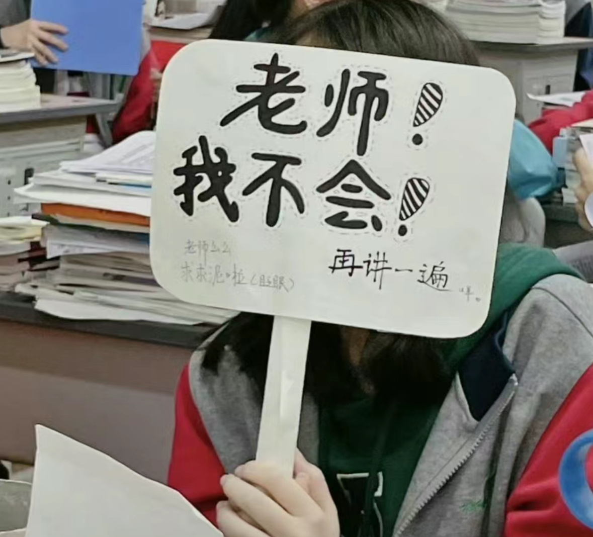 上课上出了拍卖会的感觉[喵喵] ​​​
