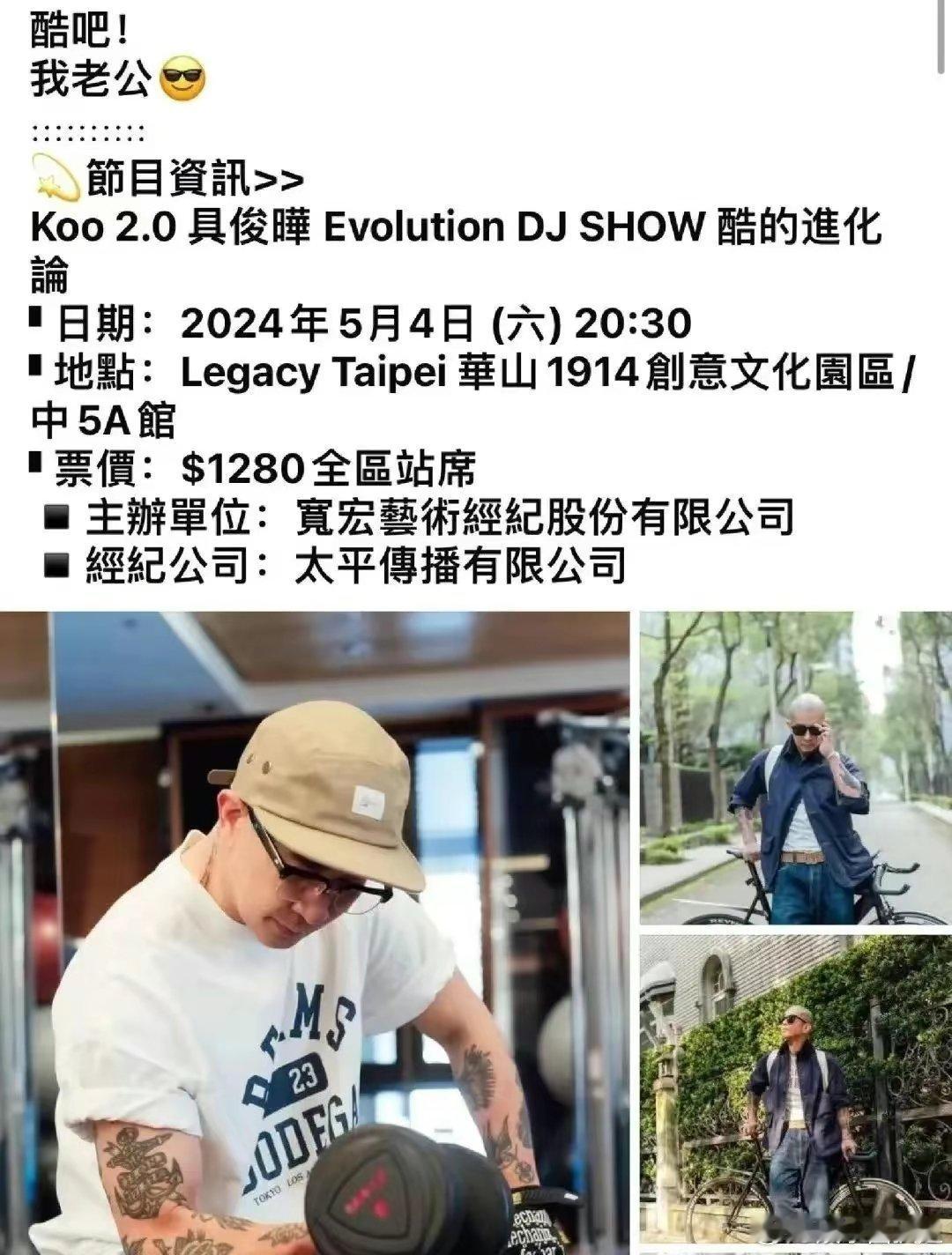 #大S 酷吧我老公#大S对具俊晔的态度和对汪小菲的态度简直一个天一个地，以前对待