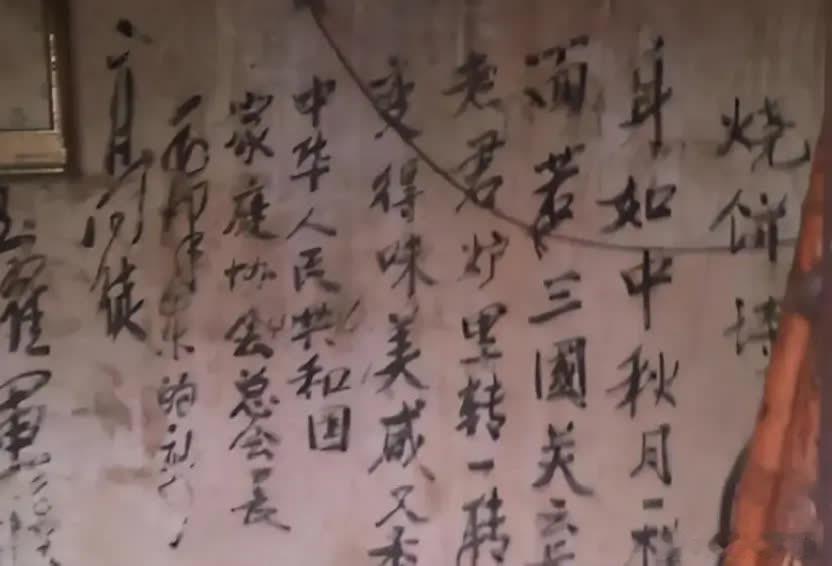 1992年，北京一名47岁的流浪汉因没有暂住证被送进收容所，填写籍贯信息时，警察