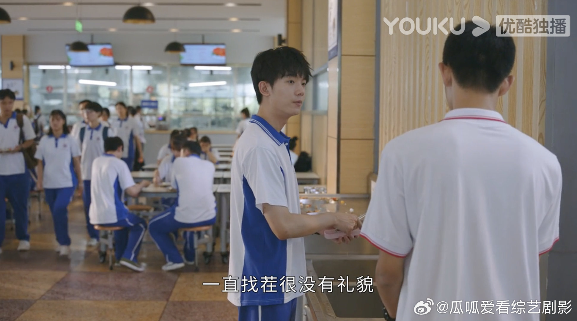 #男生当众让同学家长难堪#  看得我真的生气，沈耀这也太过分了，再怎么着也不能这