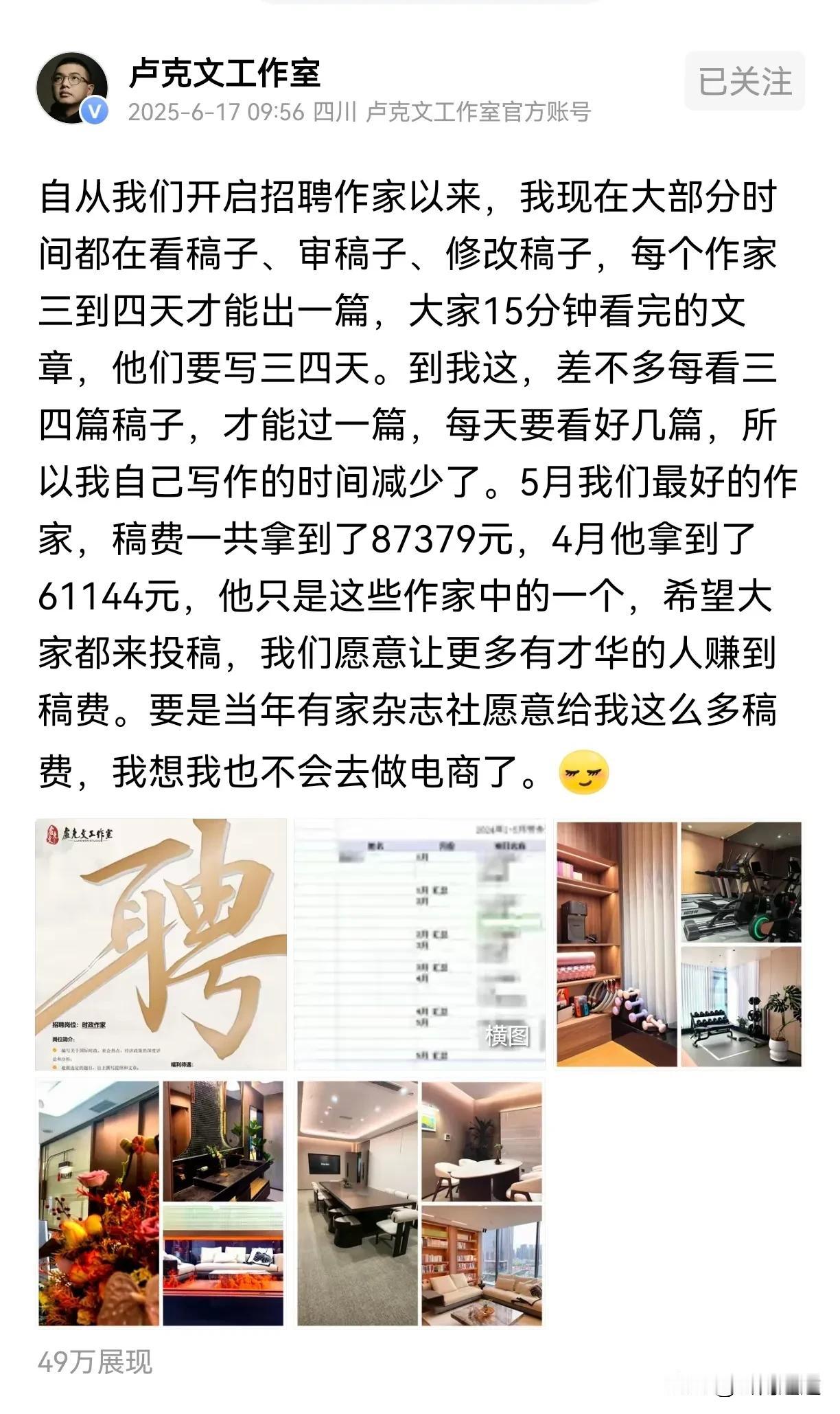 写文章能不能养家糊口？能不能全职在家写文章？关键在于你写文章能挣多少钱，现在的自
