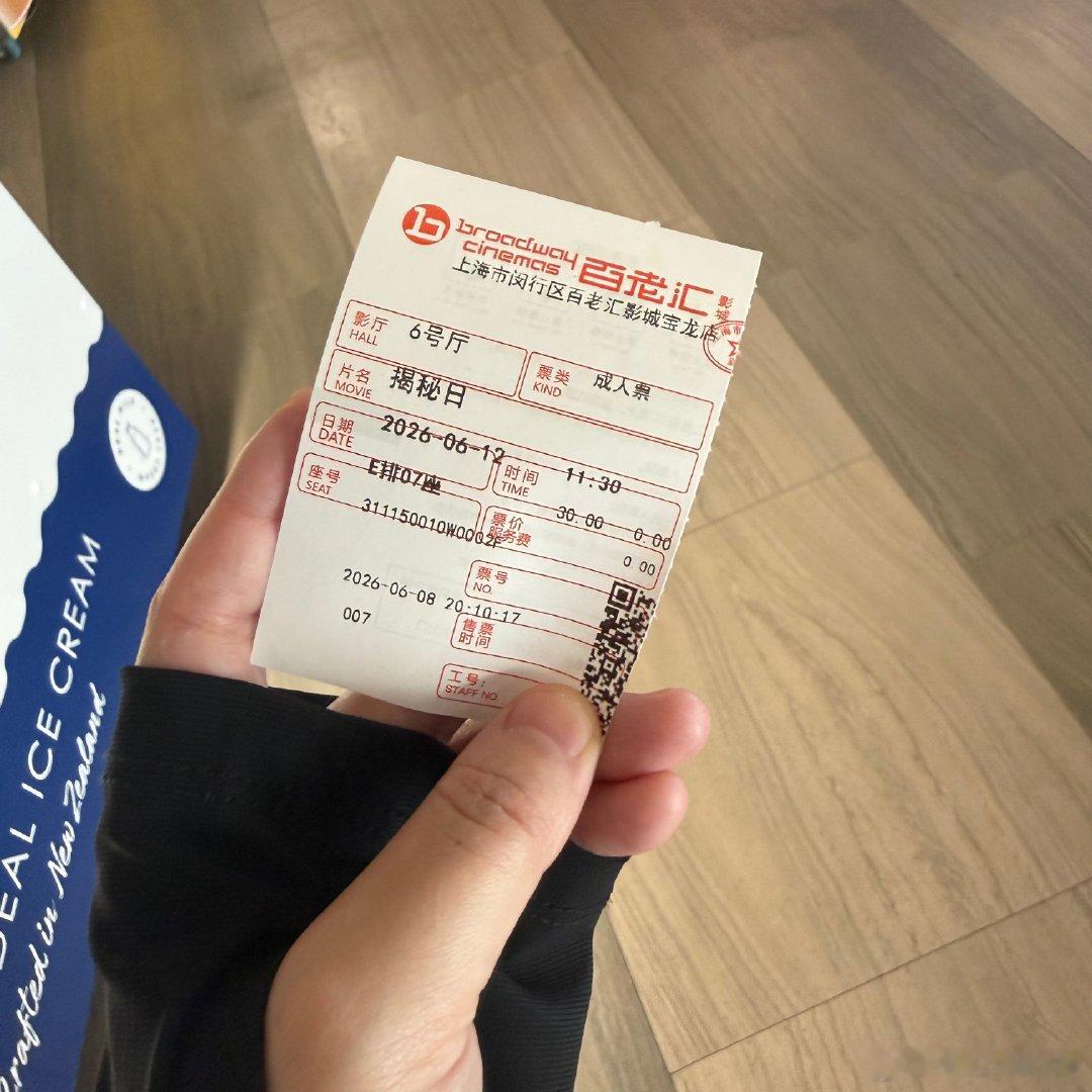 来哩 