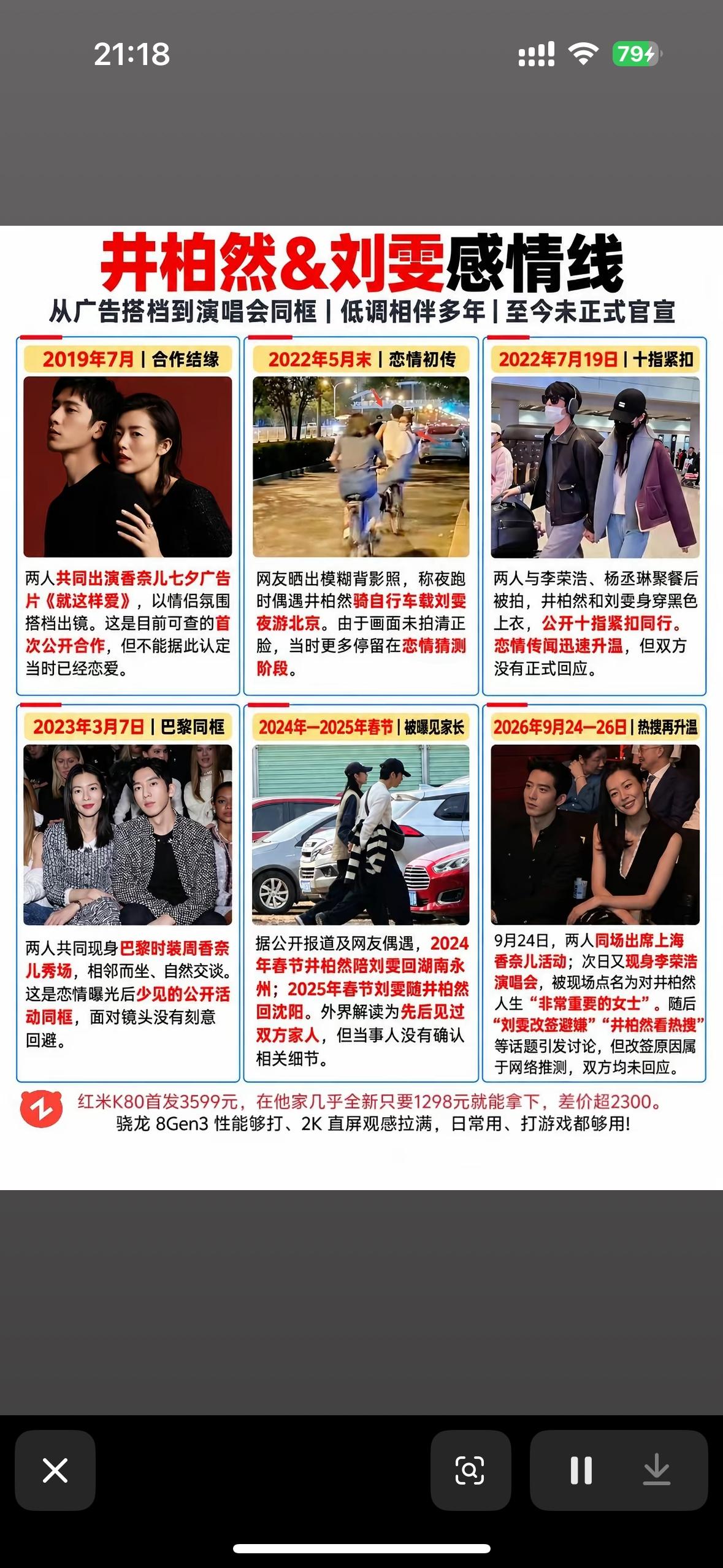 看了《早春晴朗》后，我反思自己的过往，这一生除了父母，有被爱过吗？
      