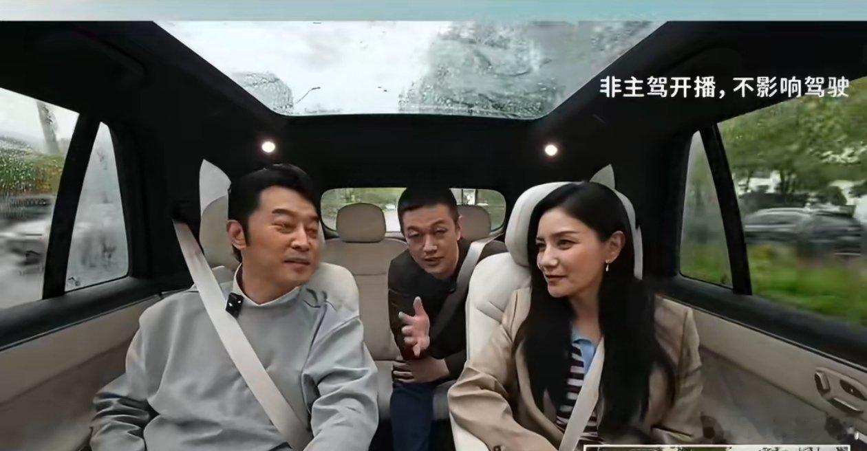 岁月不饶人，这是沙溢！乐道l90沙溢胡可的一步到位之选