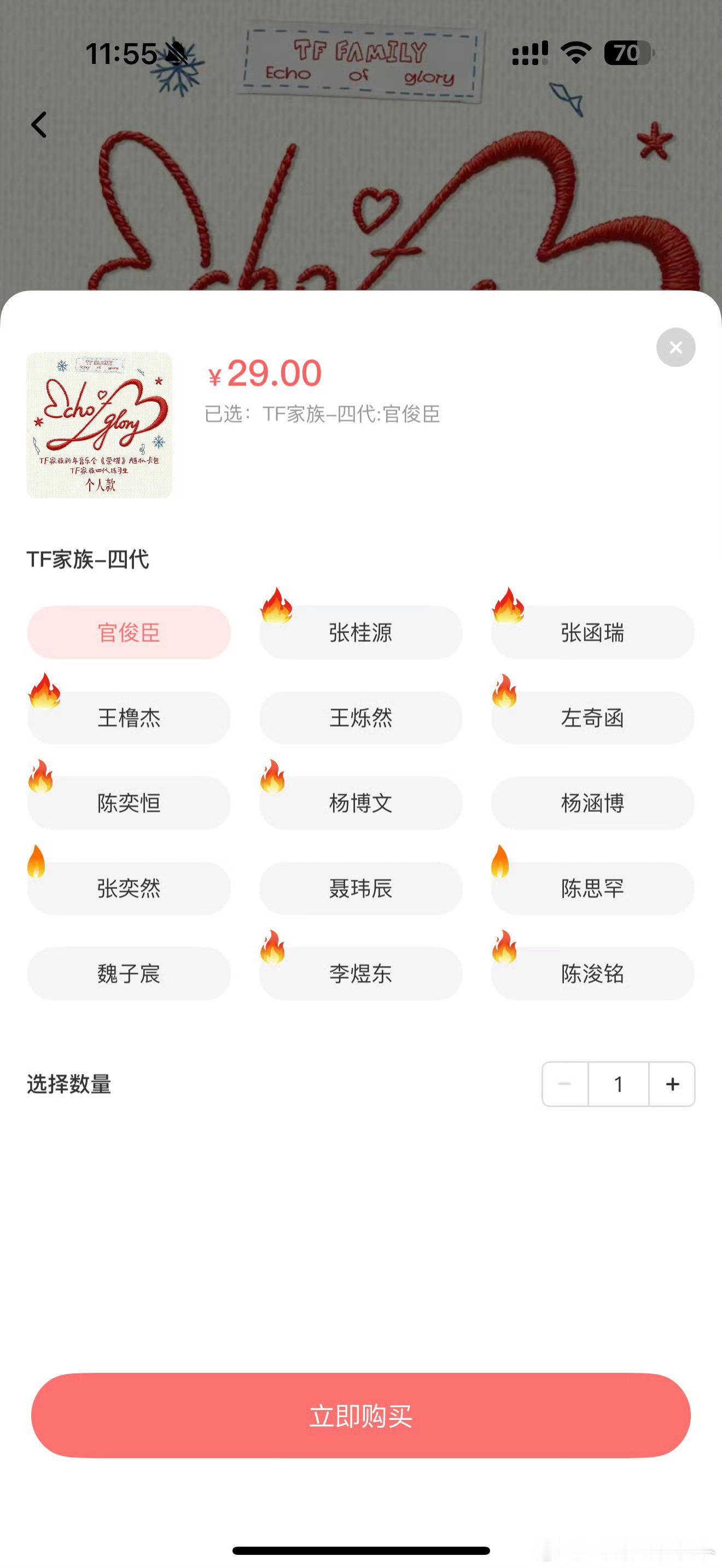 张桂源大火花张桂源新音卡包拿下大火花第三个拿到大火花🔥实力认证