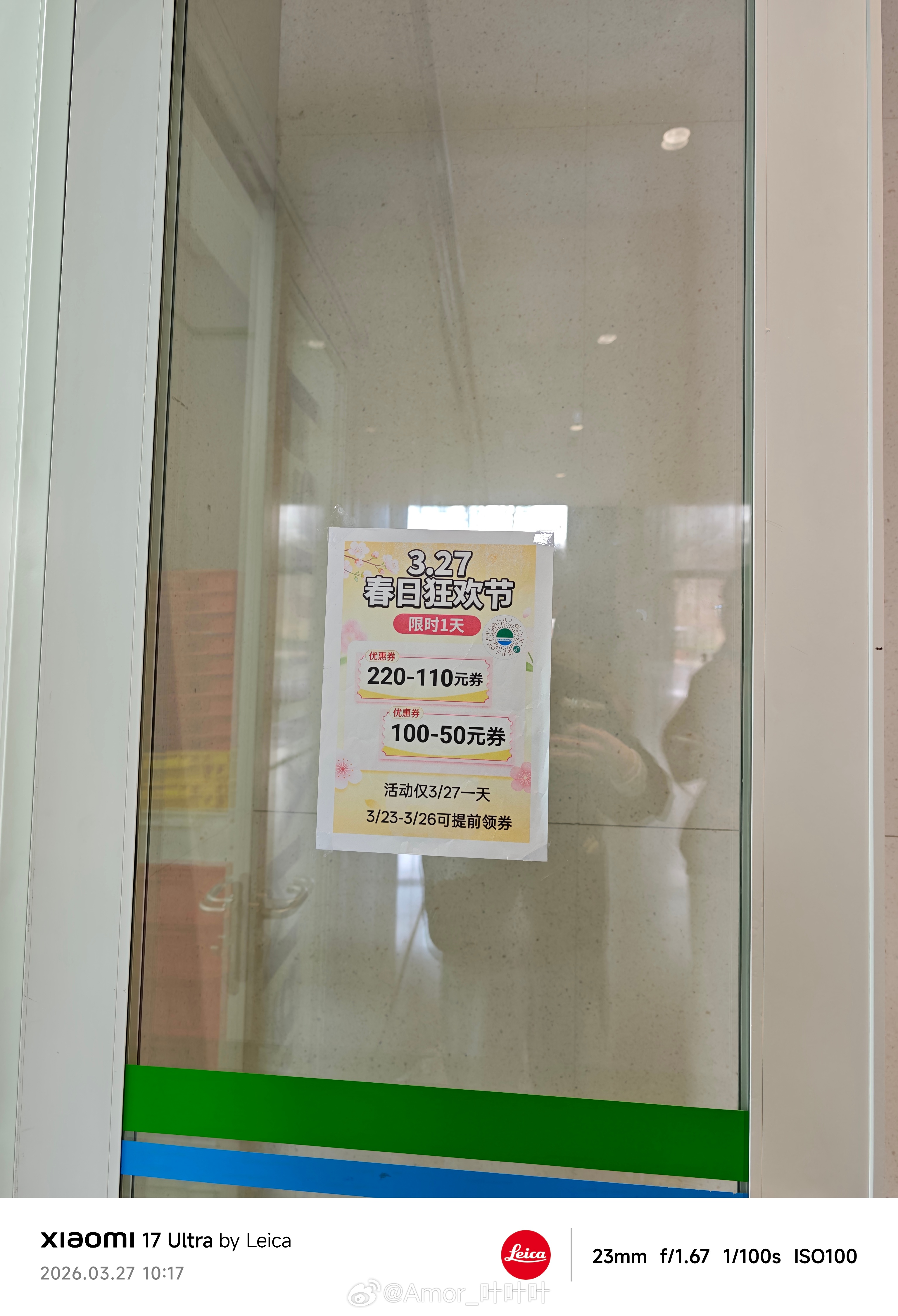 今天全家便利店五折，服务器直接干崩了这你受得了吗！全家崩了全家小程序崩了