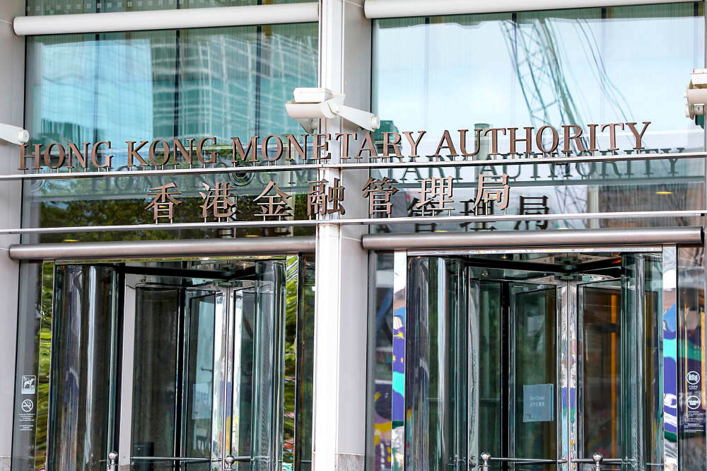 【香港金管局：内地客户仍可申请香港银行开户 流程确保合规】针对市场近日密切关注的