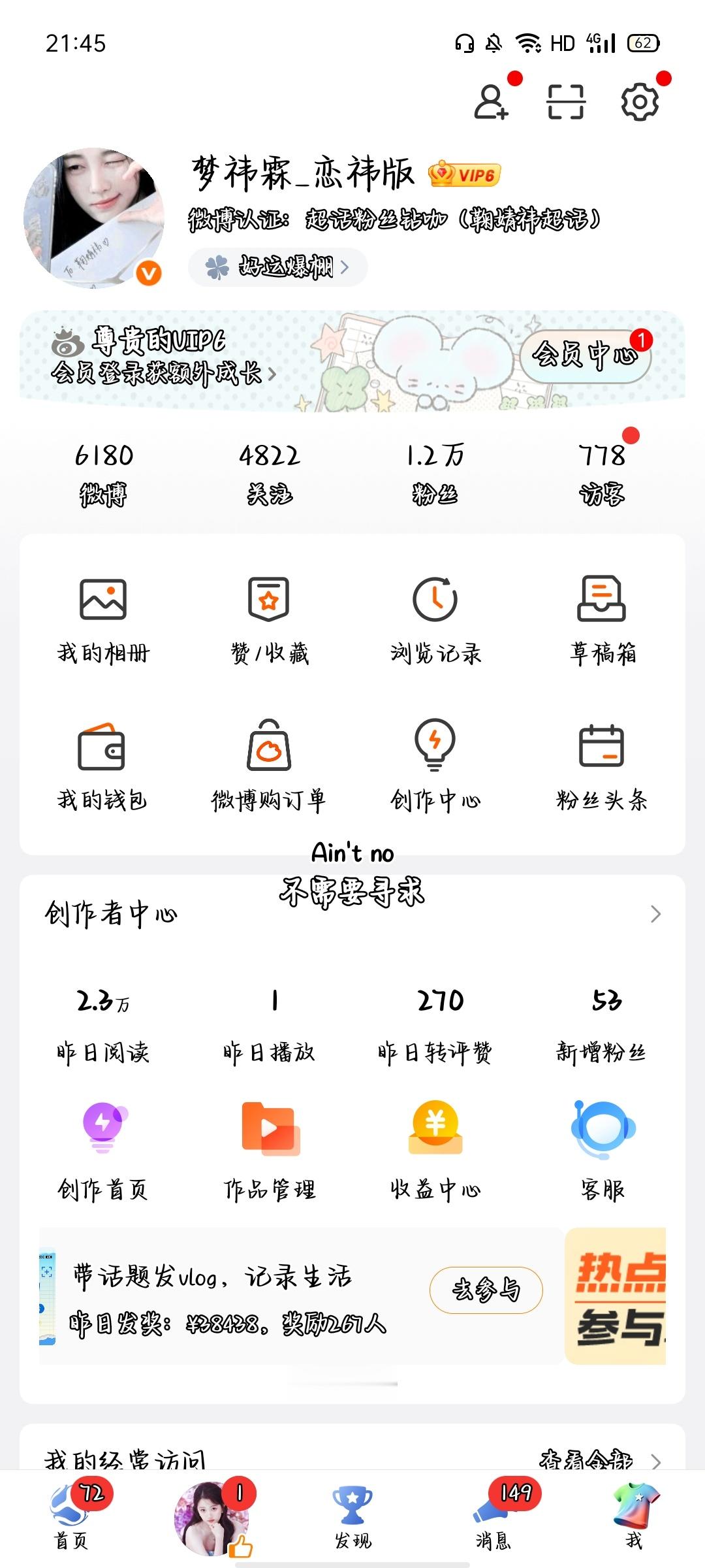 6180咔一下呀 