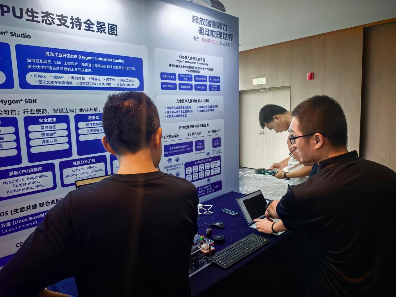 海光1000登场！做工控这么久，终于看见物理AI的国产底座

看完今天海光100