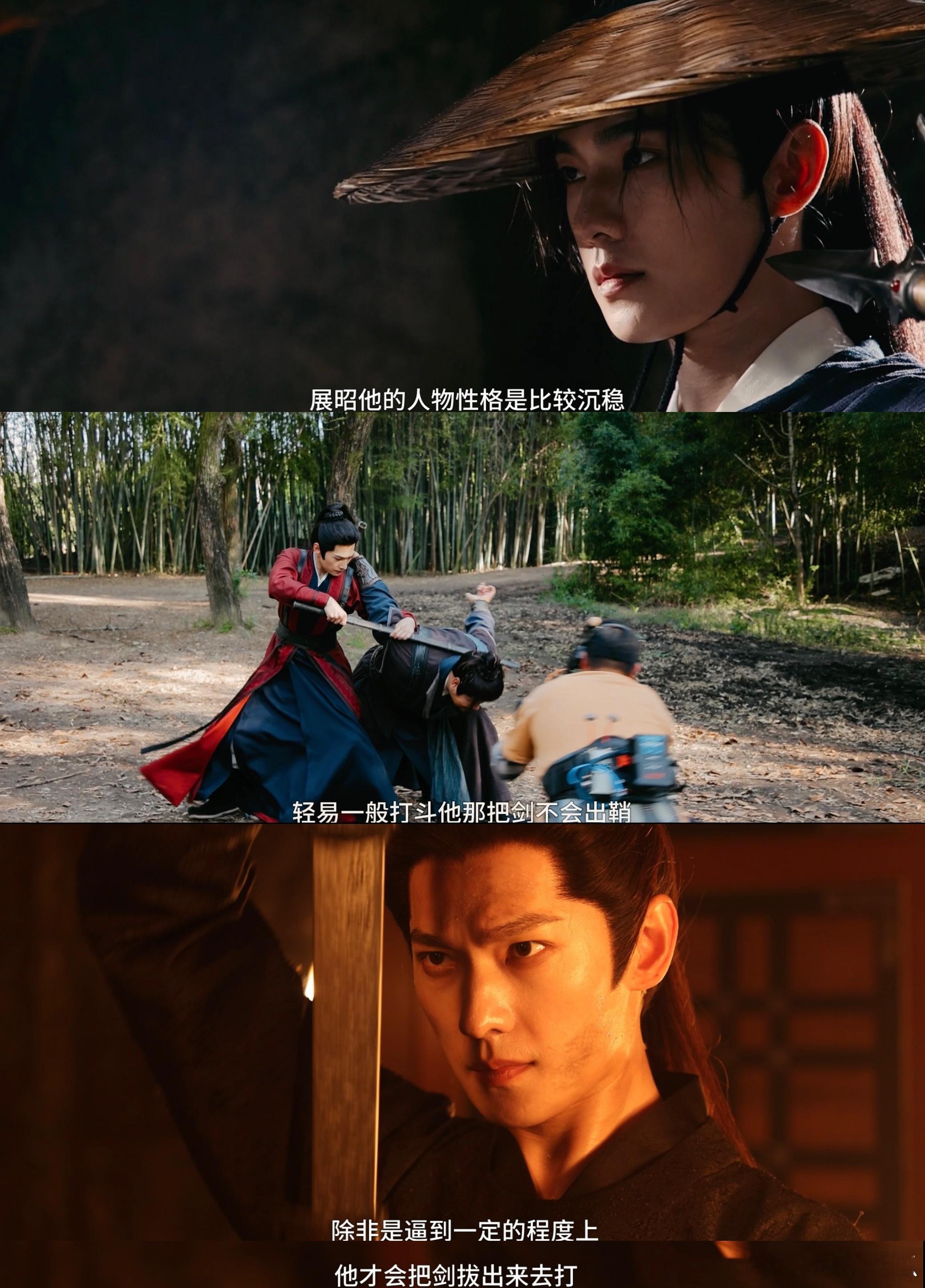 雨霖铃预热了 只需一刹那的剑画和眼神，无需拳拳相向，武侠的气韵尽在于此。期待剧情