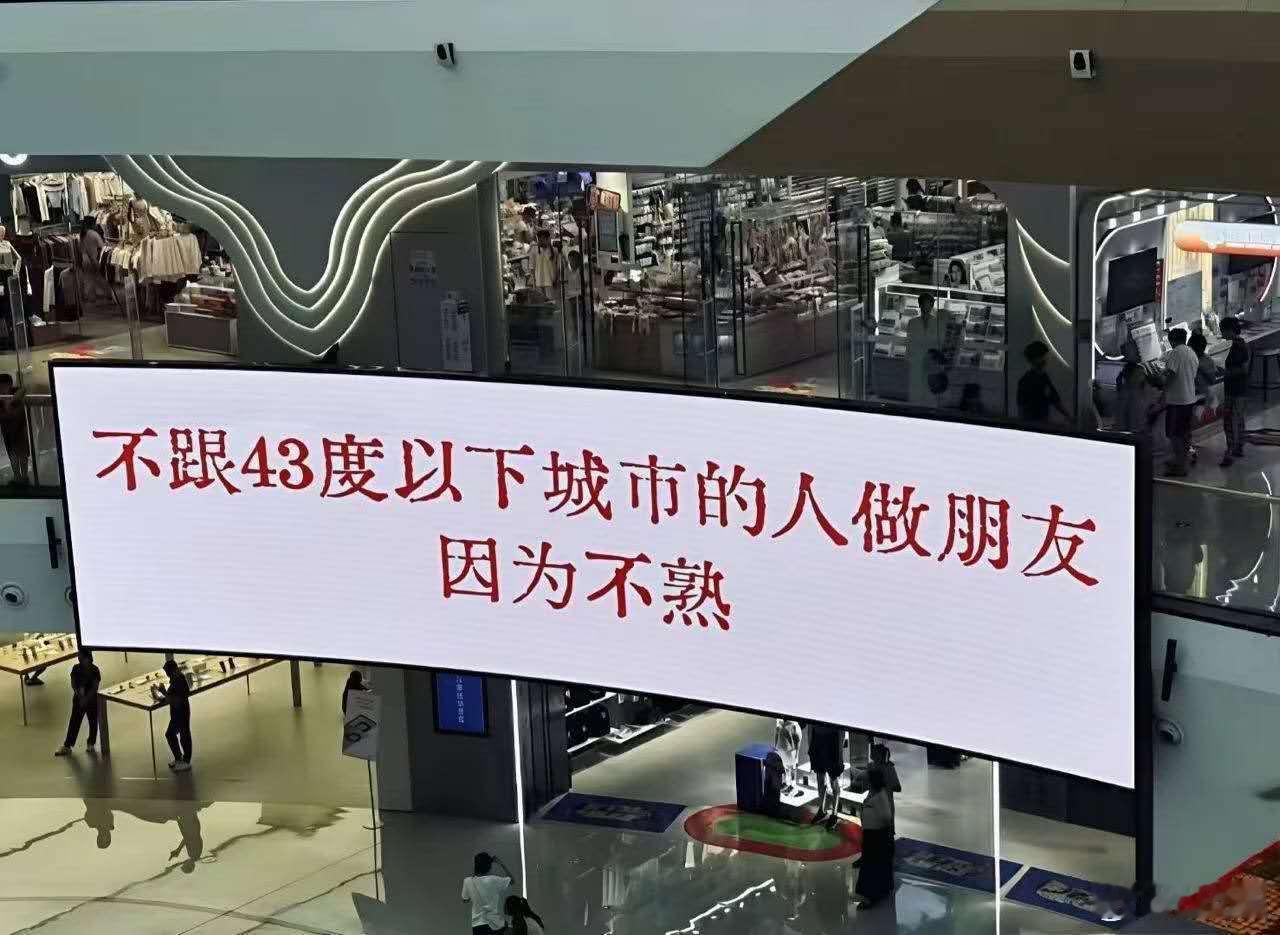 广岛 长崎:这我熟啊[doge] ​​​
