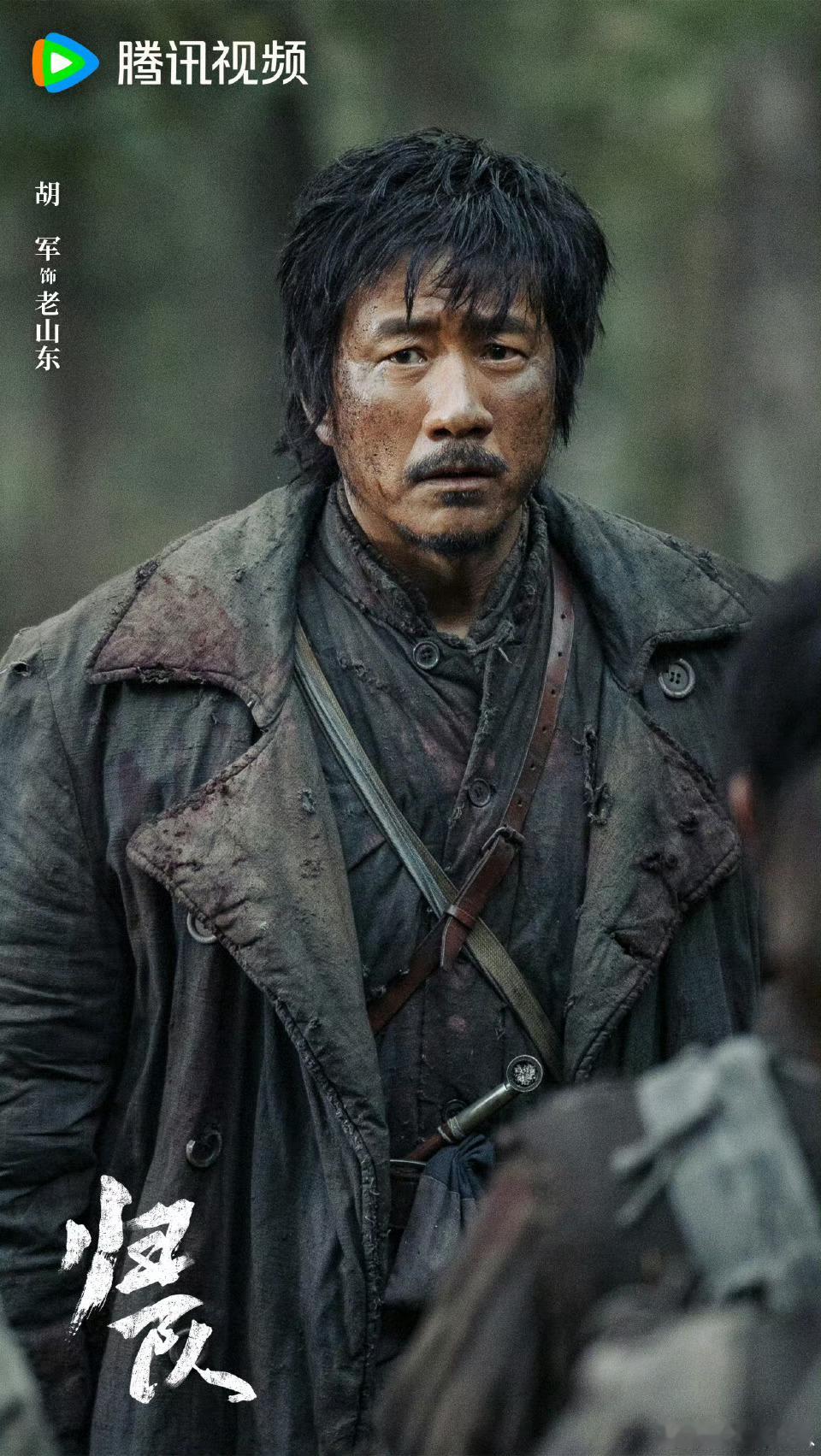 总台2025年电视剧片单 《归队》领衔主演：、