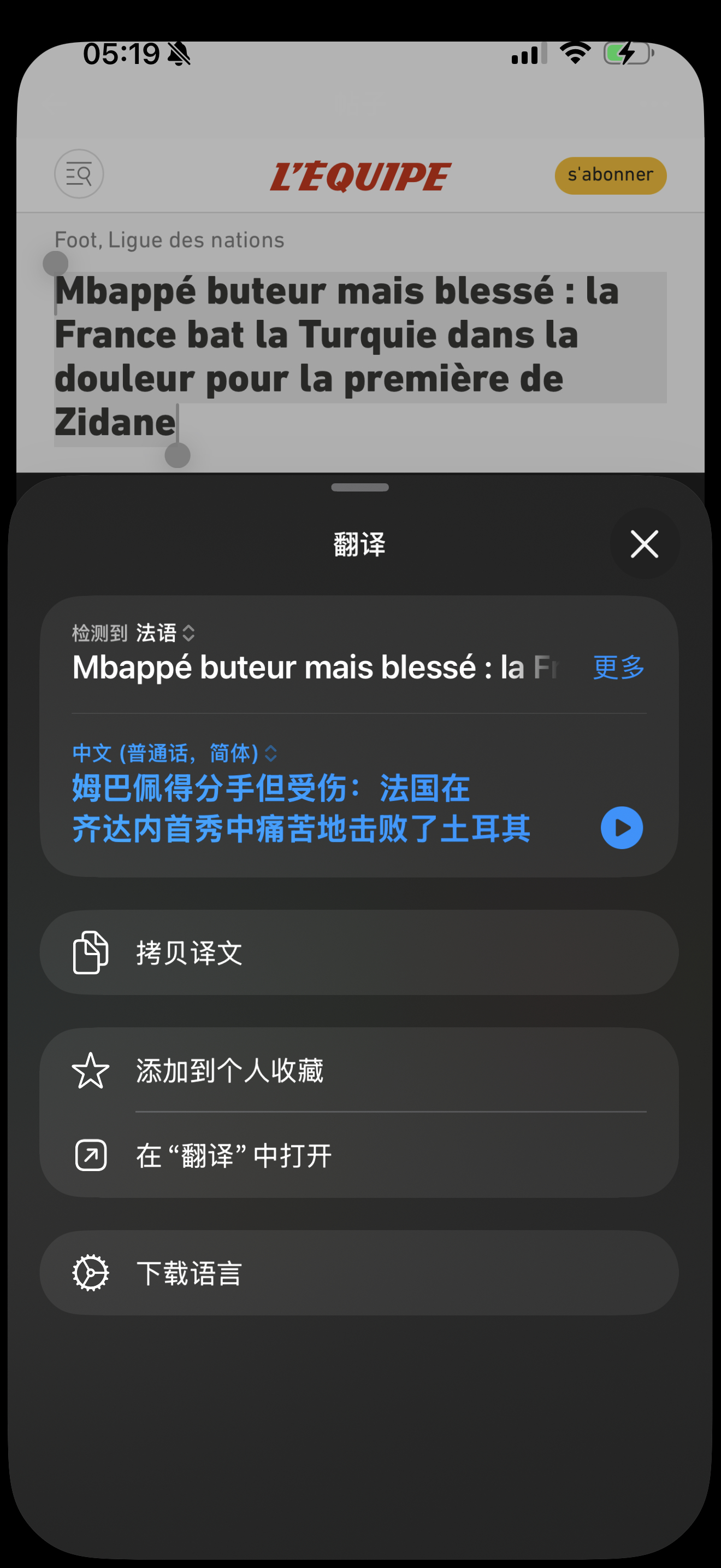 早都习惯了，哪次不是这样，别人都可以累都可以休就姆巴佩不可以，哪怕感冒发烧身体欠